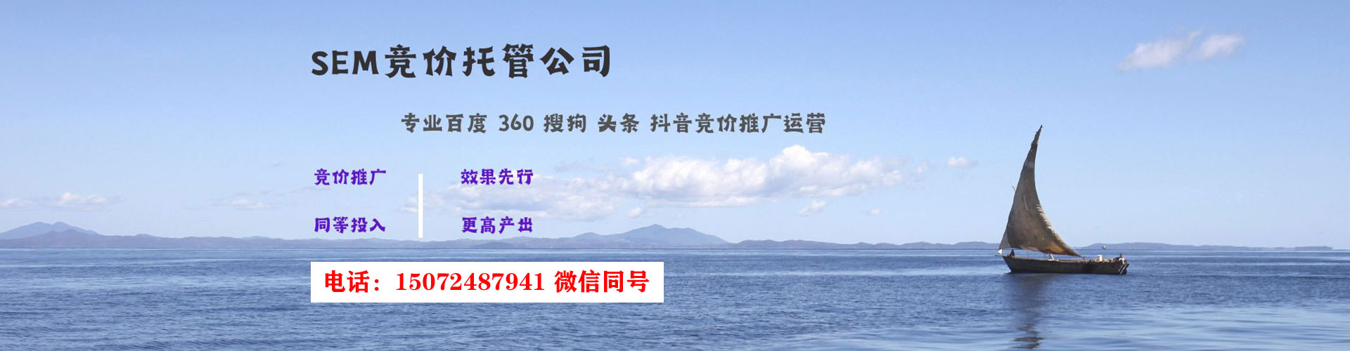 乌拉特前旗百度网络推广