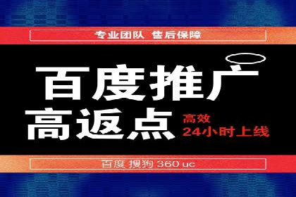百度推广开户步骤详解：成功案例分享
