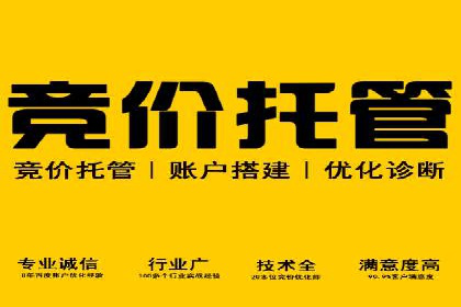从失败到成功：一个sem竞价代运营的逆袭案例