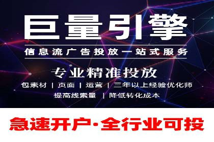 百度竞价包年服务：优化广告投放策略